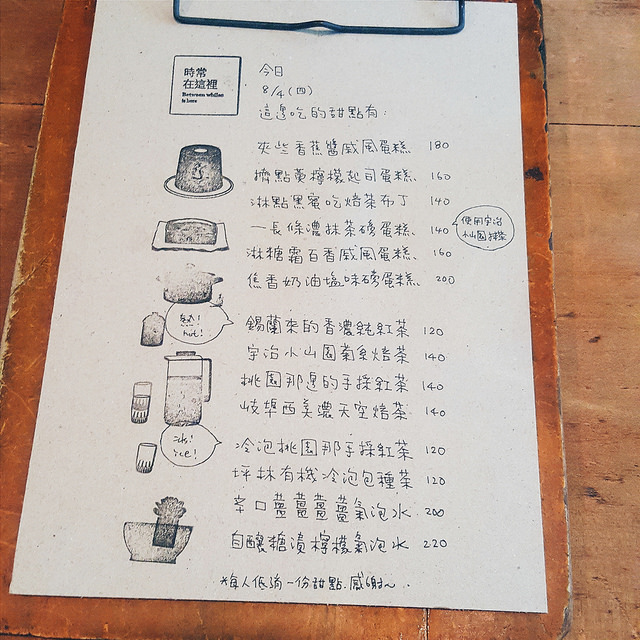 2016-08-30 01.40.12 1