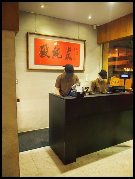 四川段純貞牛肉麵:【新竹武陵路】四川段純貞牛肉麵-誇張到不行的排隊人潮