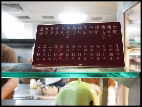 四川段純貞牛肉麵:【新竹武陵路】四川段純貞牛肉麵-誇張到不行的排隊人潮