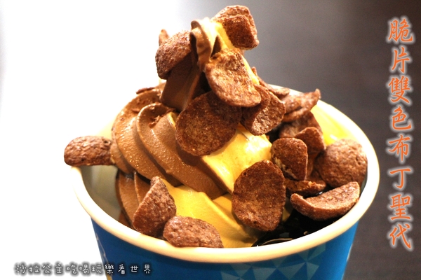 全家霜淇淋(華港店)：全家新口味『脆片雙色布丁聖代』打造童年味覺記憶