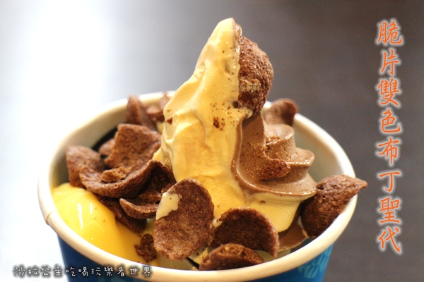 全家霜淇淋(華港店)：全家新口味『脆片雙色布丁聖代』打造童年味覺記憶