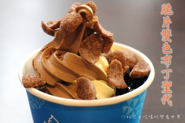 全家霜淇淋(華港店)：全家新口味『脆片雙色布丁聖代』打造童年味覺記憶