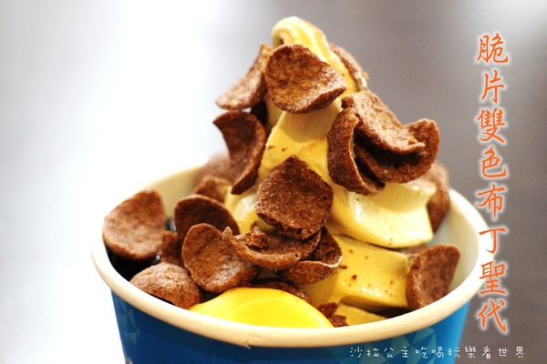 全家霜淇淋(華港店)：全家新口味『脆片雙色布丁聖代』打造童年味覺記憶