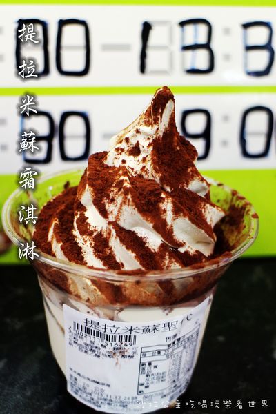 全家霜淇淋(華港店):全家新口味『提拉米蘇霜淇淋/聖代』光棍節新上市