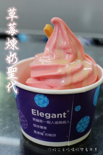 全家霜淇淋(華港店)：全家『草莓煉乳聖誕』冬季限定上市/霜淇淋