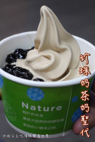 珍珠奶茶聖代:全家新口味『珍珠奶茶聖代』英式奶茶霜淇淋