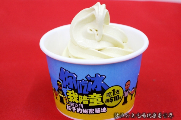 花生霜淇淋：全家慶祝母親節霜淇淋買一送一『花生霜淇淋』