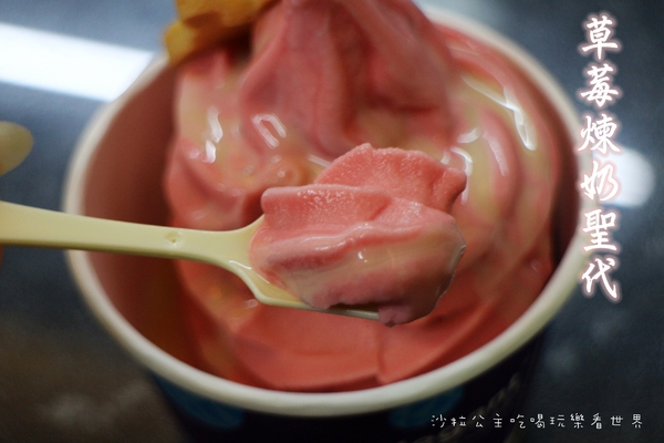 全家霜淇淋(華港店)：全家『草莓煉乳聖誕』冬季限定上市/霜淇淋