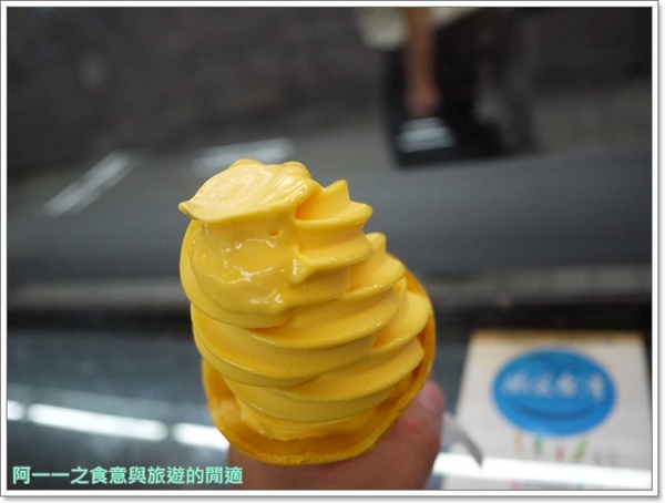 全家霜淇淋：全家 芒果霜淇淋搶先吃～用熱帶果香迎接夏日