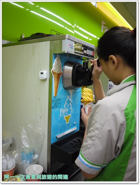 全家霜淇淋：全家 芒果霜淇淋搶先吃～用熱帶果香迎接夏日