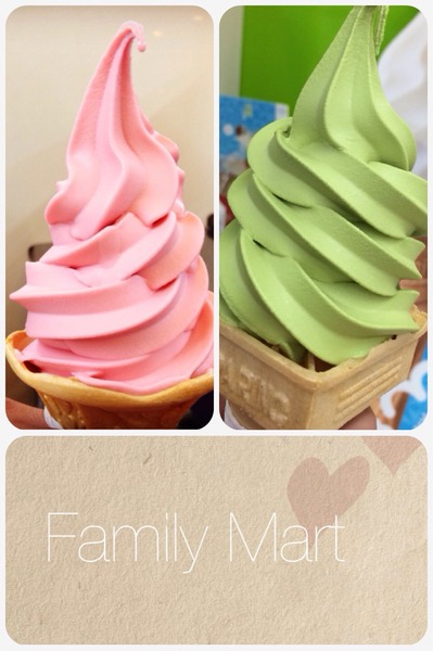 全家霜淇淋：【♥美食】千呼萬喚期間限定日式抹茶霜淇淋-全家便利商店