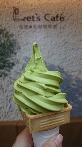 全家霜淇淋：【♥美食】千呼萬喚期間限定日式抹茶霜淇淋-全家便利商店