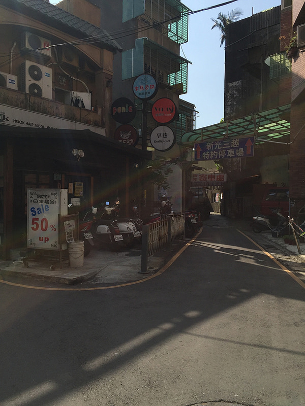 享巷cafe / 桃園市區