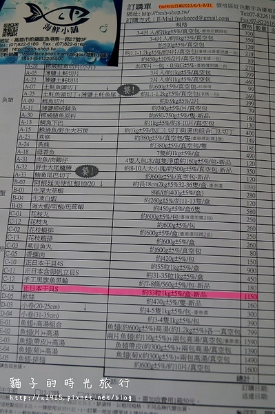 DSC04685 (532x800).jpg