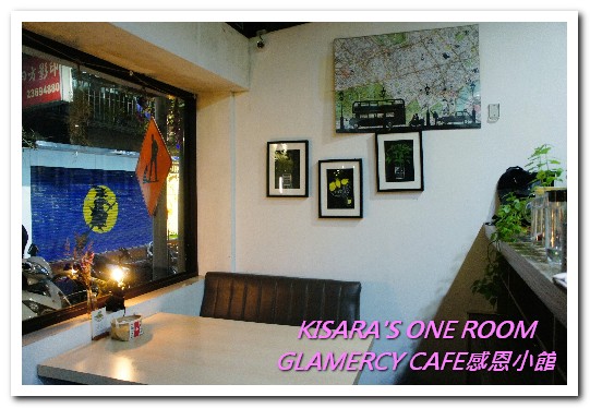 Gramercy Cafe 感恩小館：台大早午餐 / 咖啡下午茶．一如日常生活的温馨咖啡館──感恩小館