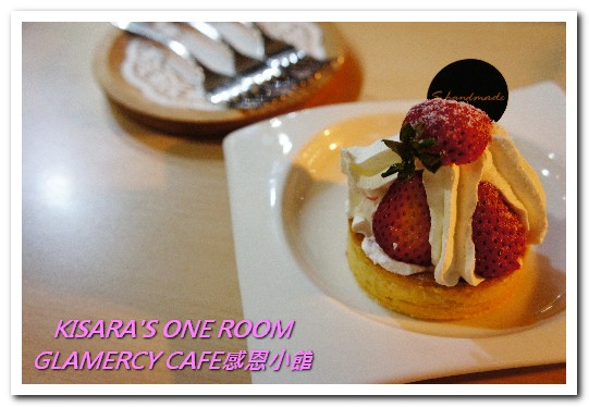 Gramercy Cafe 感恩小館：台大早午餐 / 咖啡下午茶．一如日常生活的温馨咖啡館──感恩小館