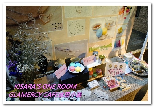 Gramercy Cafe 感恩小館：台大早午餐 / 咖啡下午茶．一如日常生活的温馨咖啡館──感恩小館