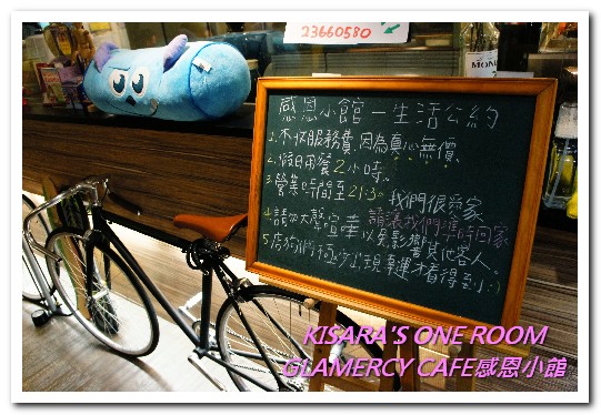 Gramercy Cafe 感恩小館：台大早午餐 / 咖啡下午茶．一如日常生活的温馨咖啡館──感恩小館