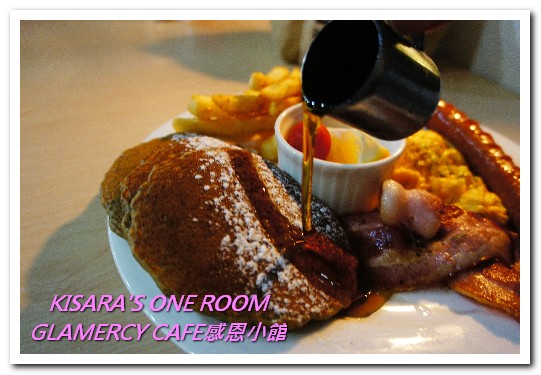 Gramercy Cafe 感恩小館：台大早午餐 / 咖啡下午茶．一如日常生活的温馨咖啡館──感恩小館