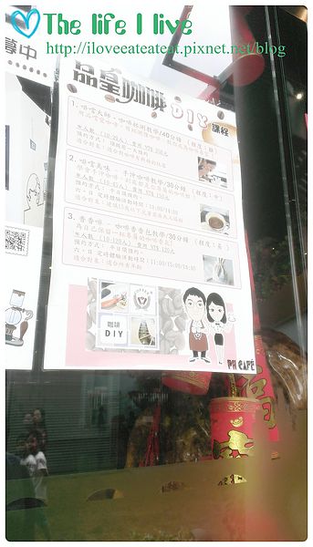 2014-06-29 12.25.55.jpg