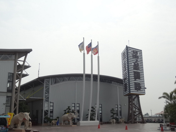 品皇咖啡博物館：支持在地咖啡香-品皇咖啡博物館(觀光工廠)