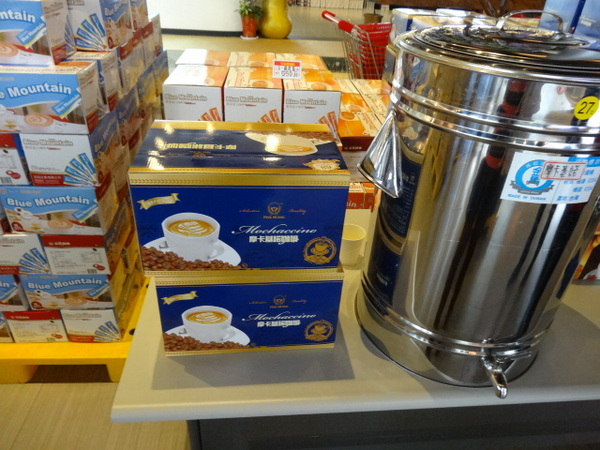 品皇咖啡博物館：支持在地咖啡香-品皇咖啡博物館(觀光工廠)