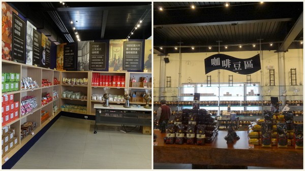 品皇咖啡博物館：支持在地咖啡香-品皇咖啡博物館(觀光工廠)