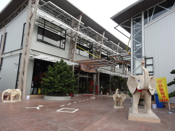 品皇咖啡博物館：支持在地咖啡香-品皇咖啡博物館(觀光工廠)