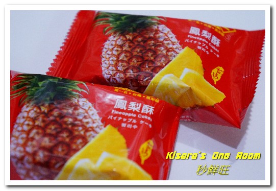 秒鮮旺MySenseOne第一名台灣土鳳梨酥：台北西門．受到各國人士喜愛的鳳梨酥伴手禮──秒鮮旺