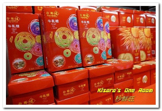 秒鮮旺MySenseOne第一名台灣土鳳梨酥：台北西門．受到各國人士喜愛的鳳梨酥伴手禮──秒鮮旺