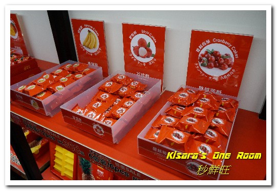 秒鮮旺MySenseOne第一名台灣土鳳梨酥：台北西門．受到各國人士喜愛的鳳梨酥伴手禮──秒鮮旺