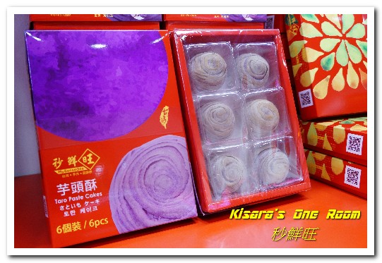 秒鮮旺MySenseOne第一名台灣土鳳梨酥：台北西門．受到各國人士喜愛的鳳梨酥伴手禮──秒鮮旺