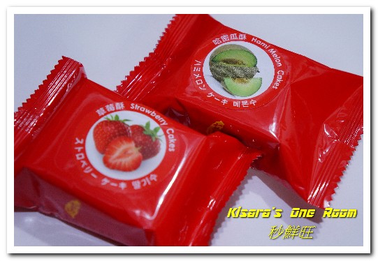 秒鮮旺MySenseOne第一名台灣土鳳梨酥：台北西門．受到各國人士喜愛的鳳梨酥伴手禮──秒鮮旺