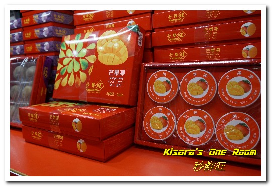 秒鮮旺MySenseOne第一名台灣土鳳梨酥：台北西門．受到各國人士喜愛的鳳梨酥伴手禮──秒鮮旺