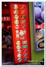 秒鮮旺MySenseOne第一名台灣土鳳梨酥：台北西門．受到各國人士喜愛的鳳梨酥伴手禮──秒鮮旺