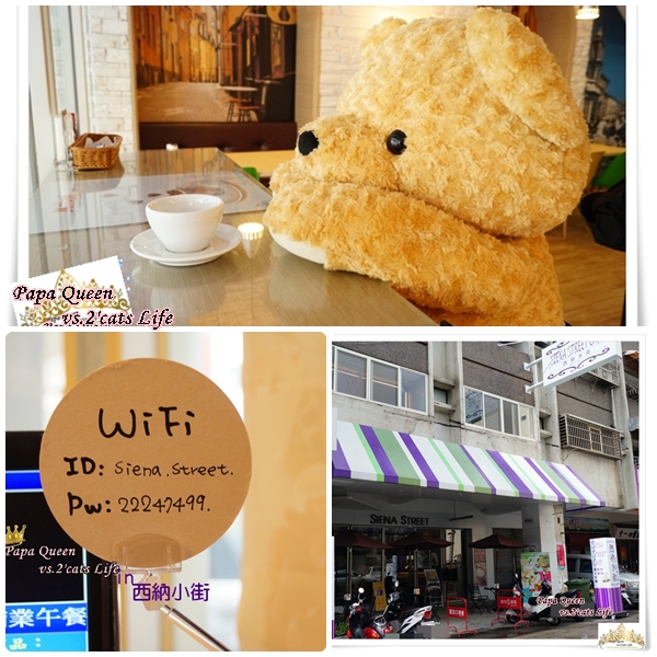 西納小街in台中