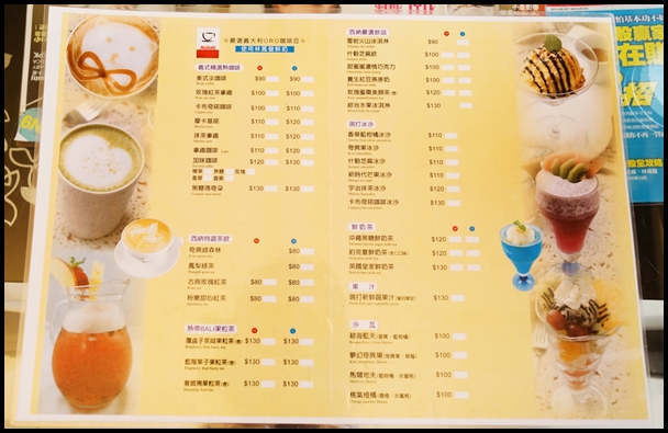 西納小街in台中