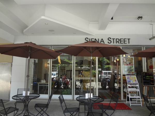 西納小街：1020711[官本金文愛台灣]西納小街與可愛的小熊來到童話般世界在彩虹步道上一起用餐