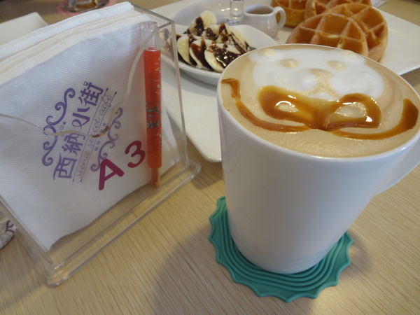 西納小街：1020711[官本金文愛台灣]西納小街與可愛的小熊來到童話般世界在彩虹步道上一起用餐