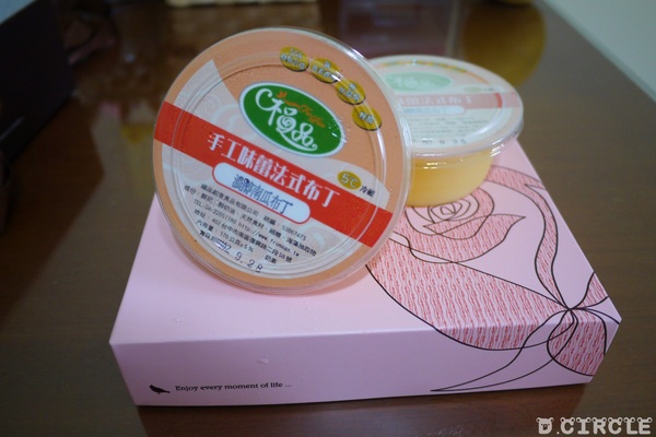 福品手工鮮奶酪:台中●南區-福品手工鮮奶酪~輕甜美味的南瓜布丁!!I'm love it~❤❤❤