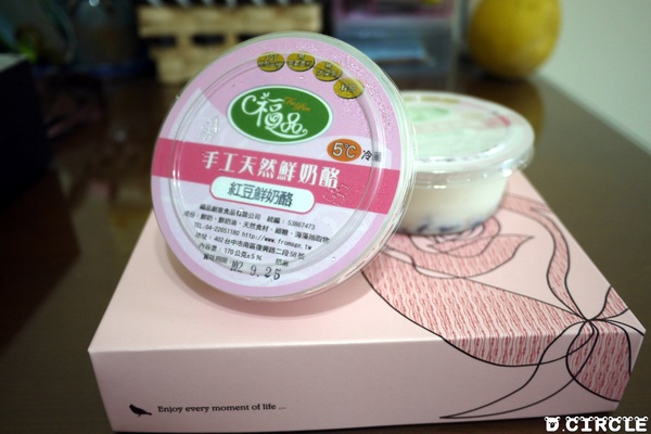 福品手工鮮奶酪:台中●南區-福品手工鮮奶酪~輕甜美味的南瓜布丁!!I'm love it~❤❤❤