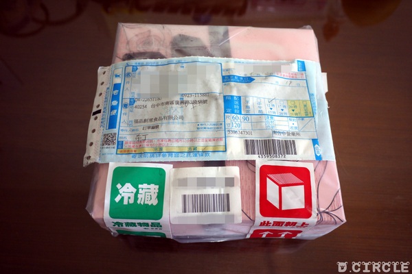 福品手工鮮奶酪:台中●南區-福品手工鮮奶酪~輕甜美味的南瓜布丁!!I'm love it~❤❤❤