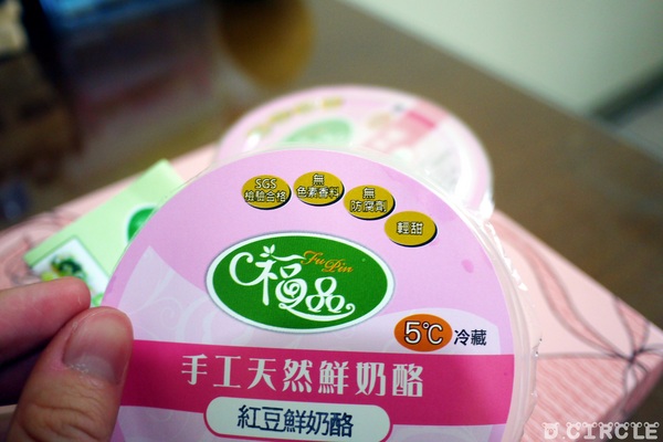 福品手工鮮奶酪:台中●南區-福品手工鮮奶酪~輕甜美味的南瓜布丁!!I'm love it~❤❤❤