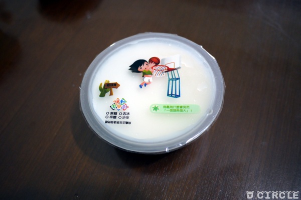 福品手工鮮奶酪:台中●南區-福品手工鮮奶酪~輕甜美味的南瓜布丁!!I'm love it~❤❤❤