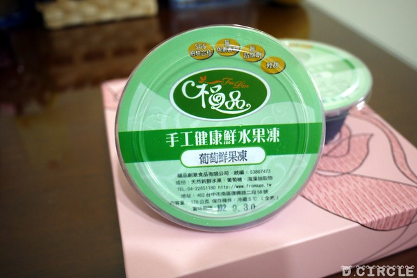 福品手工鮮奶酪:台中●南區-福品手工鮮奶酪~輕甜美味的南瓜布丁!!I'm love it~❤❤❤