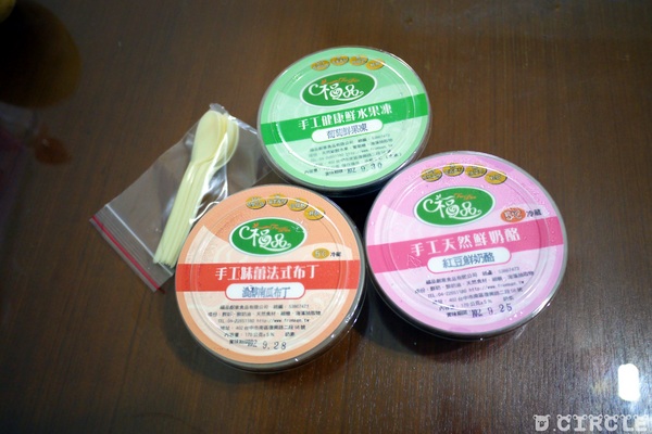 福品手工鮮奶酪:台中●南區-福品手工鮮奶酪~輕甜美味的南瓜布丁!!I'm love it~❤❤❤