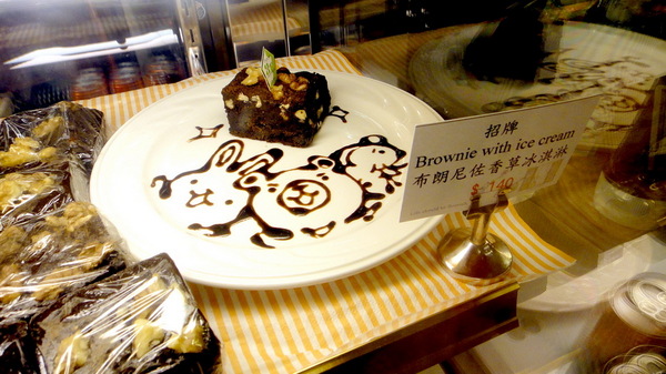 Tutti Cafe圖比咖啡創意早午餐:【台北南京】可愛兔兔拉花!Tutti Cafe圖比咖啡創意早午餐!