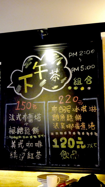 Tutti Cafe圖比咖啡創意早午餐:【台北南京】可愛兔兔拉花!Tutti Cafe圖比咖啡創意早午餐!