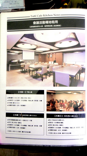 Tutti Cafe圖比咖啡創意早午餐:【台北南京】可愛兔兔拉花!Tutti Cafe圖比咖啡創意早午餐!