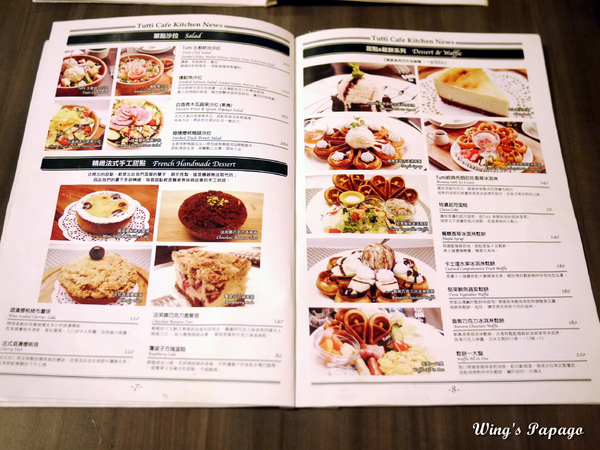 Tutti Cafe圖比咖啡創意早午餐：超可愛兔兔拉花&搞創意美味餐點。【Tutti Cafe圖比咖啡】體驗